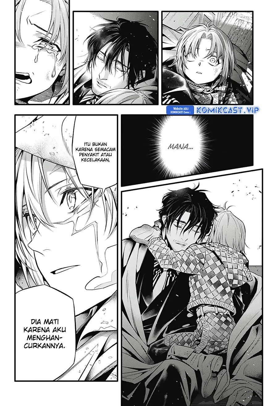 D Gray Man Chapter 247 Gambar 5