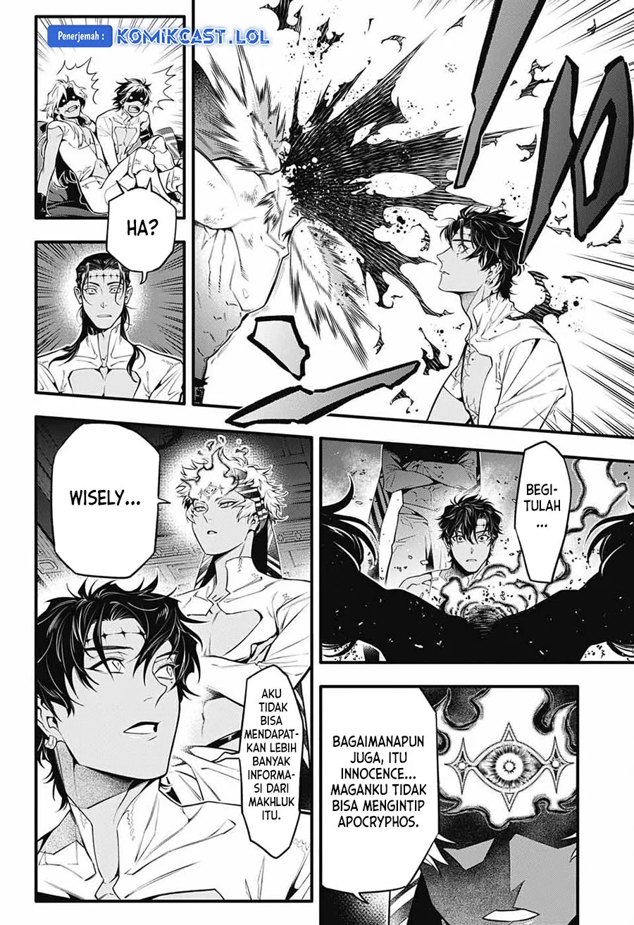 D Gray Man Chapter 250 Gambar 8