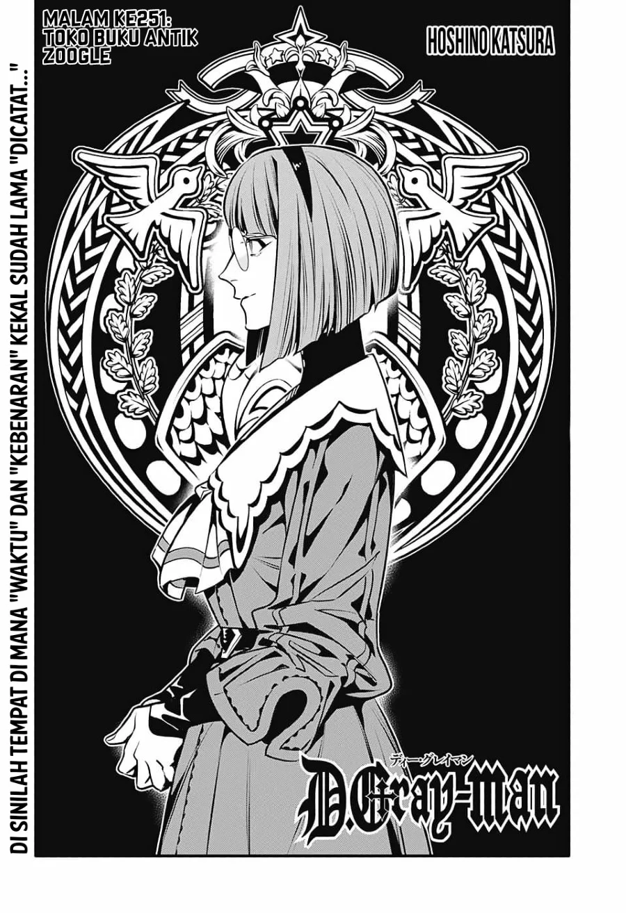 D Gray Man Chapter 251 Gambar 7