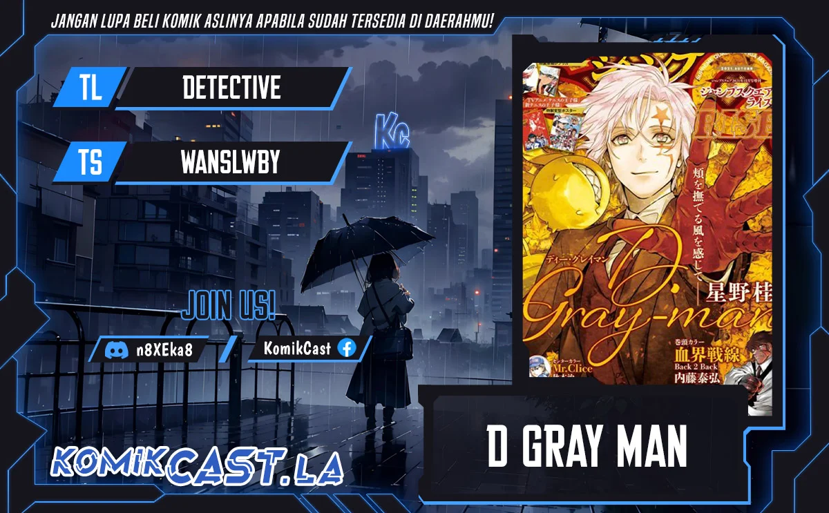 Komik D Gray Man Chapter 252 gambar 1
