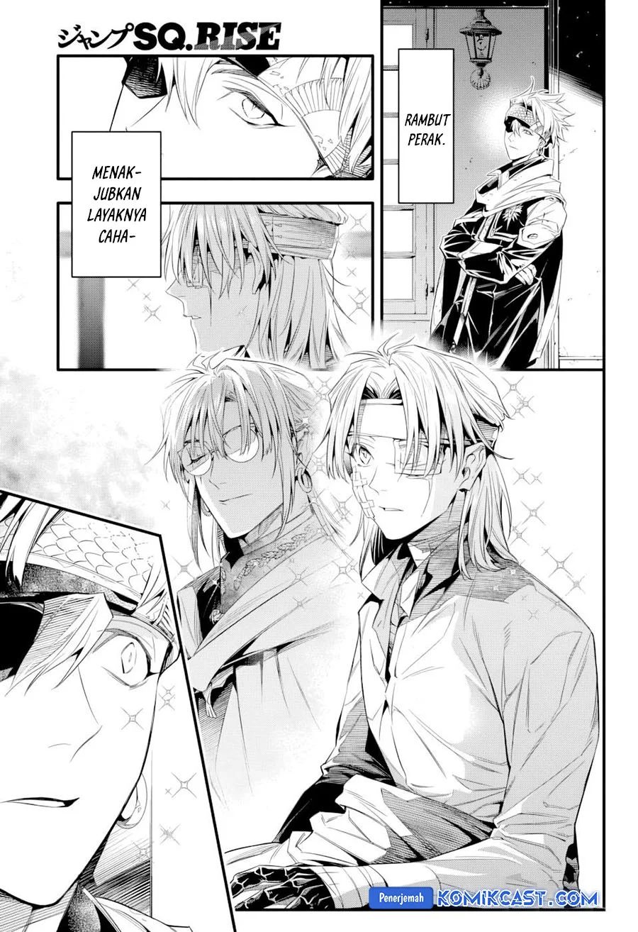 D Gray Man Chapter 253.5 Gambar 11