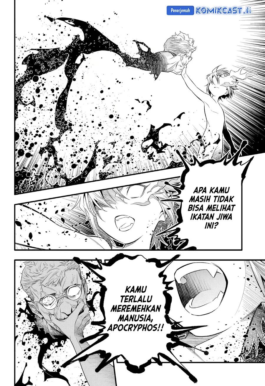 D Gray Man Chapter 254 Gambar 18