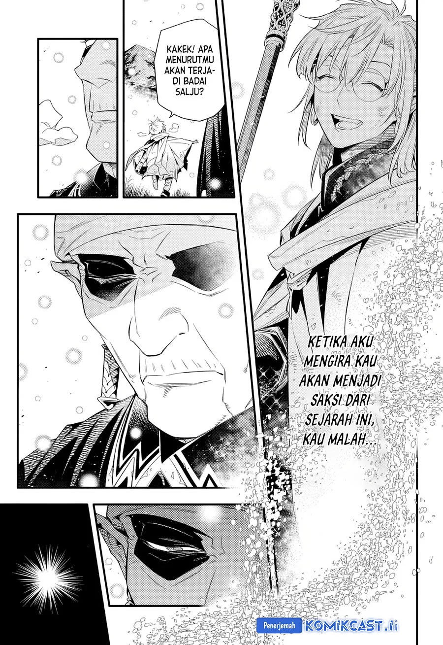D Gray Man Chapter 254 Gambar 5