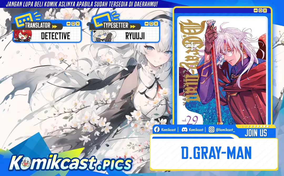 Komik D Gray Man Chapter 255 gambar 1