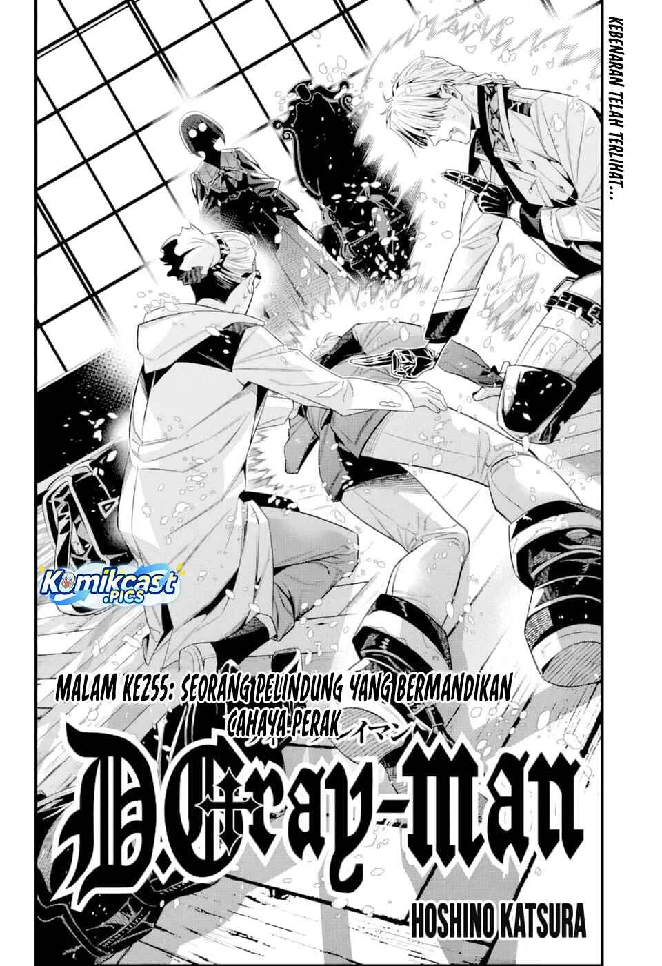D Gray Man Chapter 255 Gambar 9