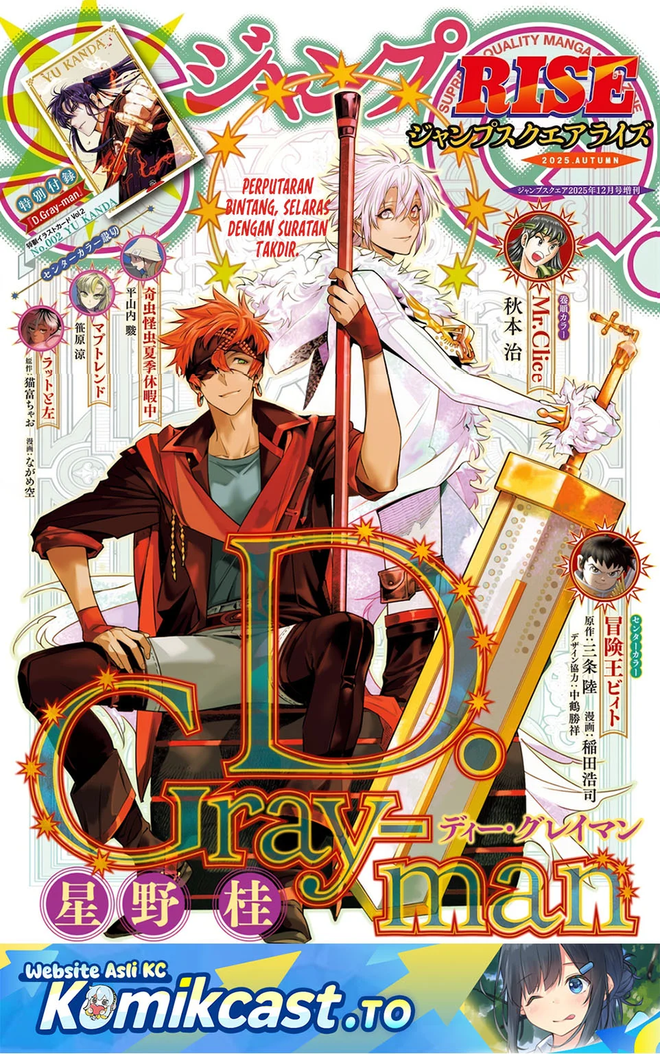 Manga D Gray Man Chapter 256 gambar 2