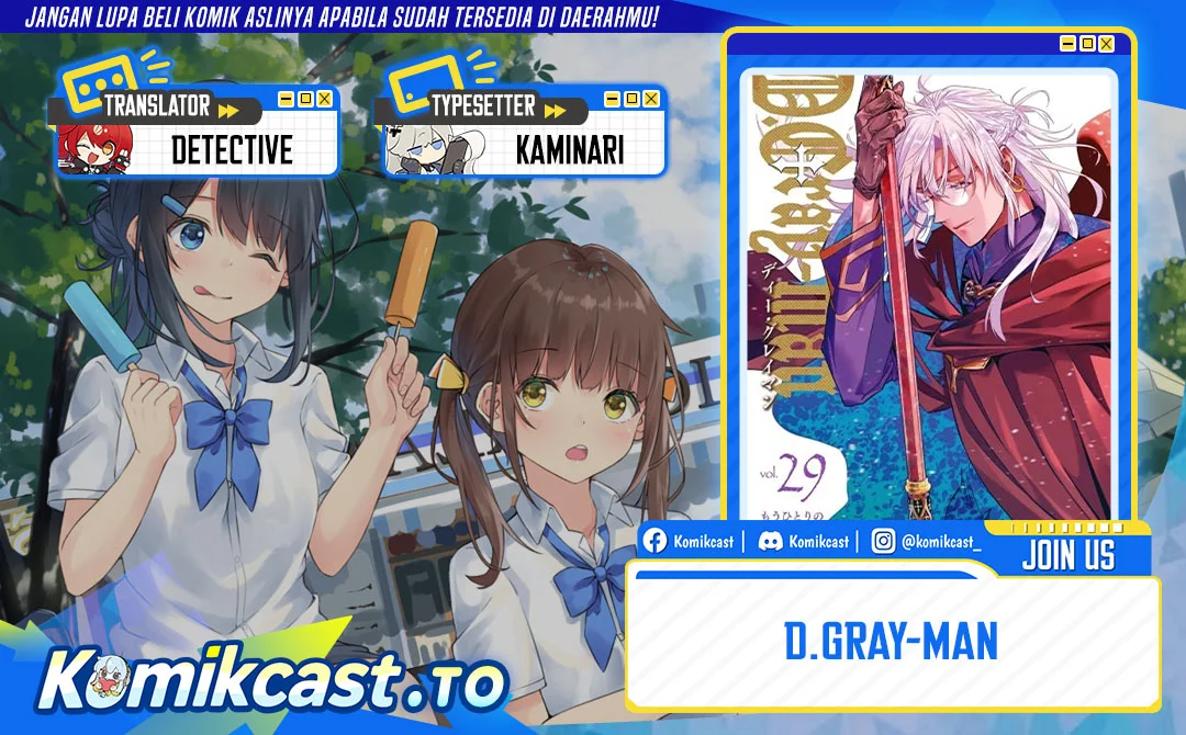 Komik D Gray Man Chapter 257 gambar 1