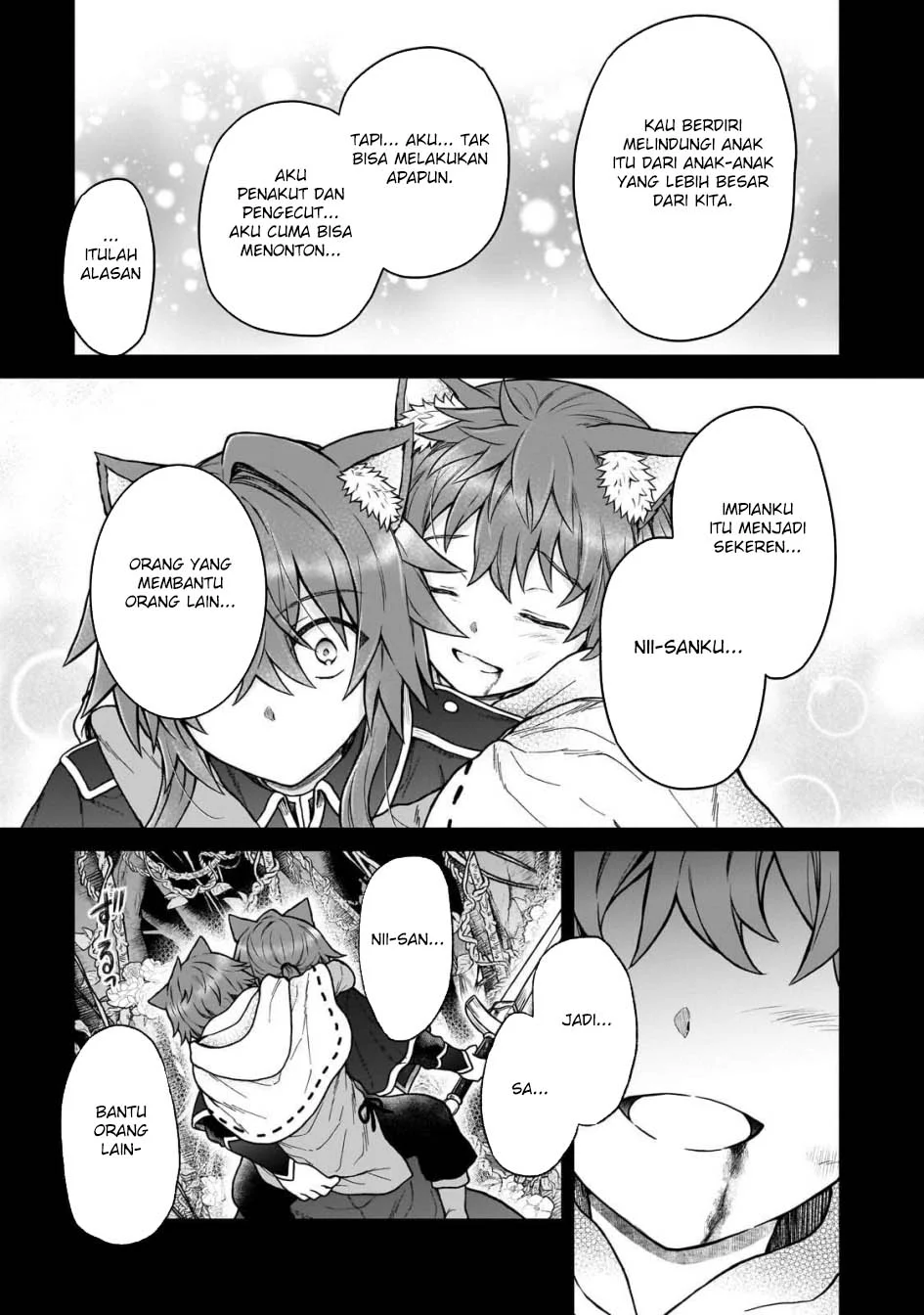 D Rank Adventurer Invited By A Brave Party, And The Stalking Princess Chapter 42 Gambar 13