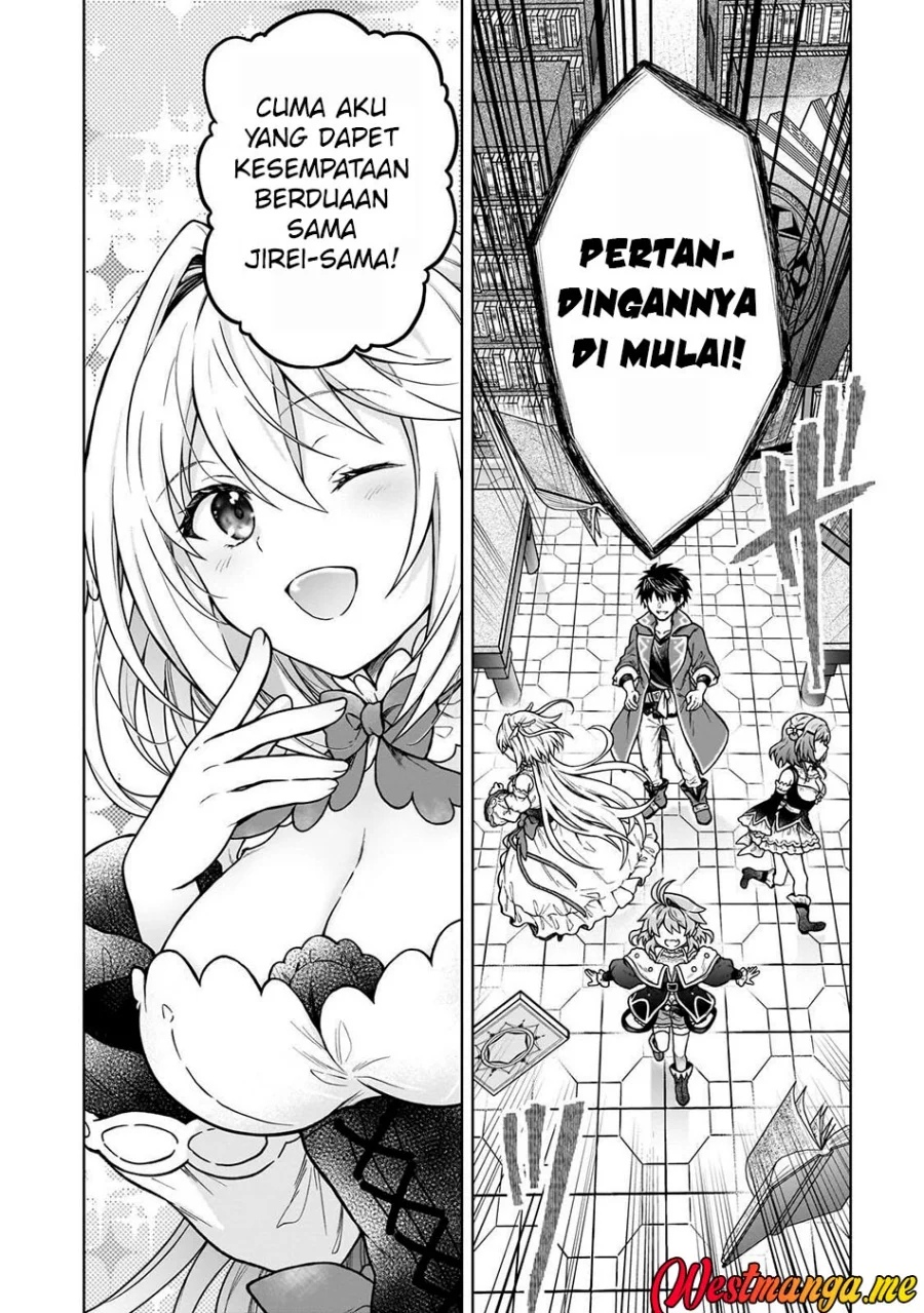 D Rank Adventurer Invited By A Brave Party, And The Stalking Princess Chapter 44 Gambar 14