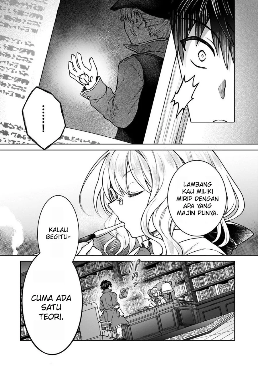 D Rank Adventurer Invited By A Brave Party, And The Stalking Princess Chapter 44 Gambar 25