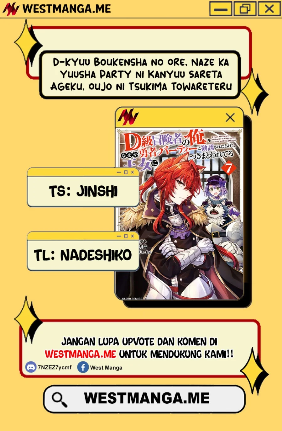 D Rank Adventurer Invited By A Brave Party, And The Stalking Princess Chapter 44 Gambar 3