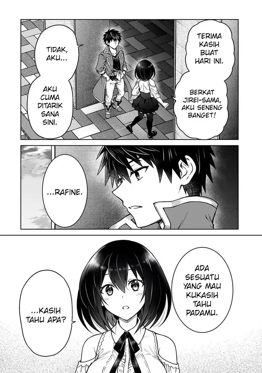 D Rank Adventurer Invited By A Brave Party, And The Stalking Princess Chapter 45 Gambar 25