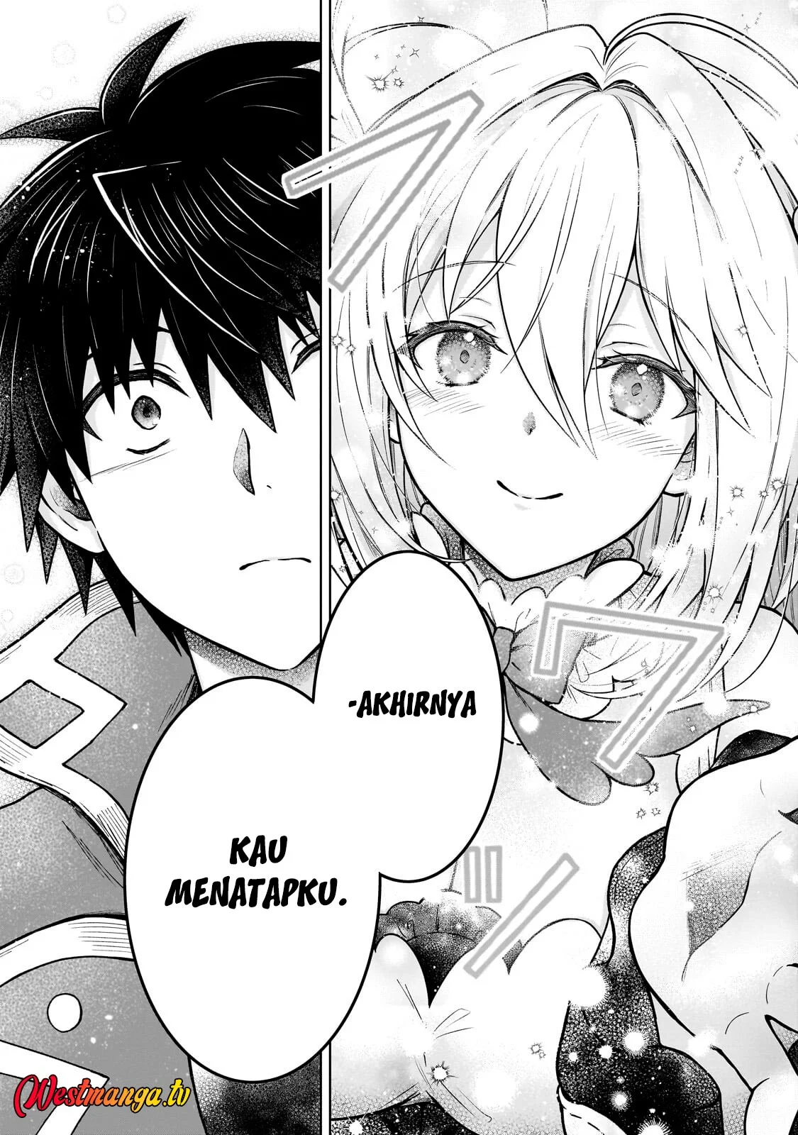 D Rank Adventurer Invited By A Brave Party, And The Stalking Princess Chapter 46 Gambar 20