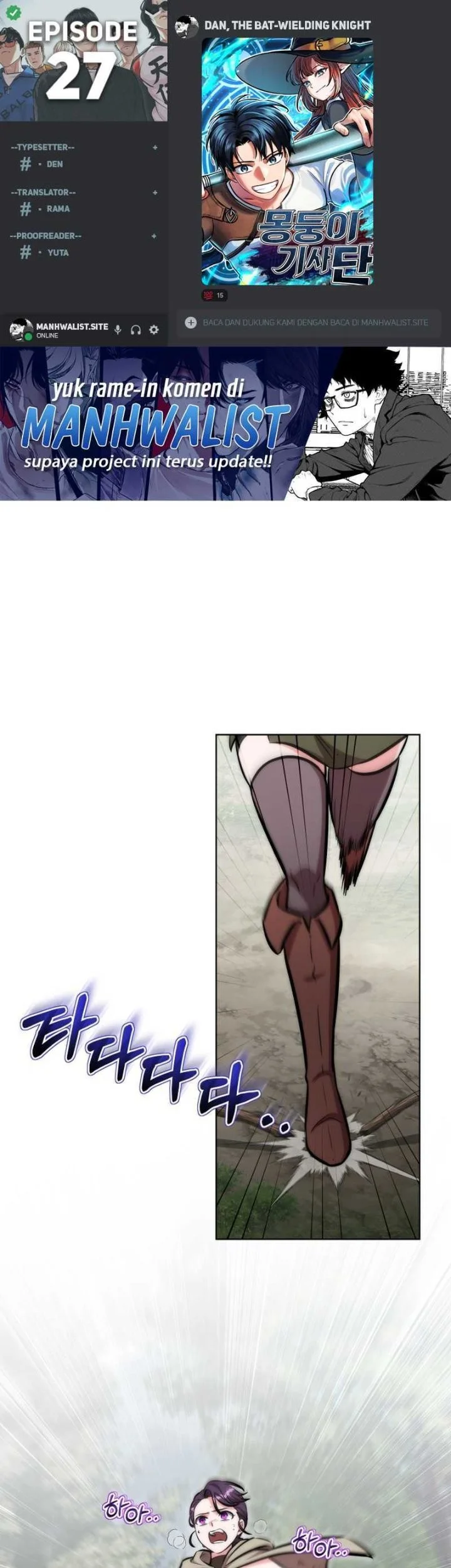 Komik Dan, the Bat-Wielding Knight Chapter 27 gambar 1