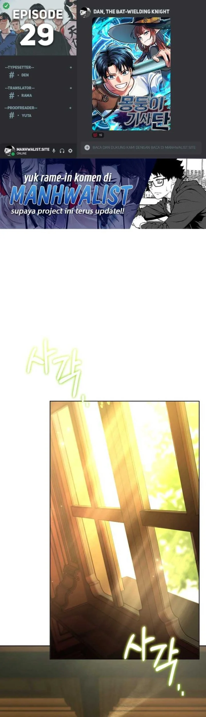 Komik Dan, the Bat-Wielding Knight Chapter 29 gambar 1