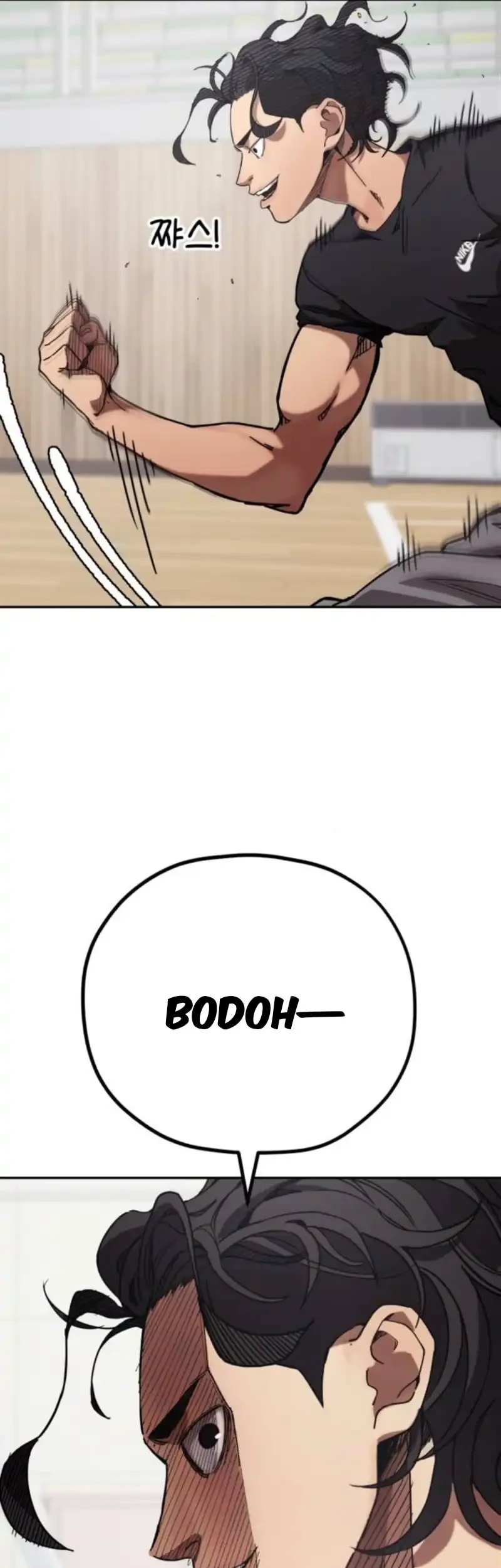 Dancer Chapter 7 Gambar 4