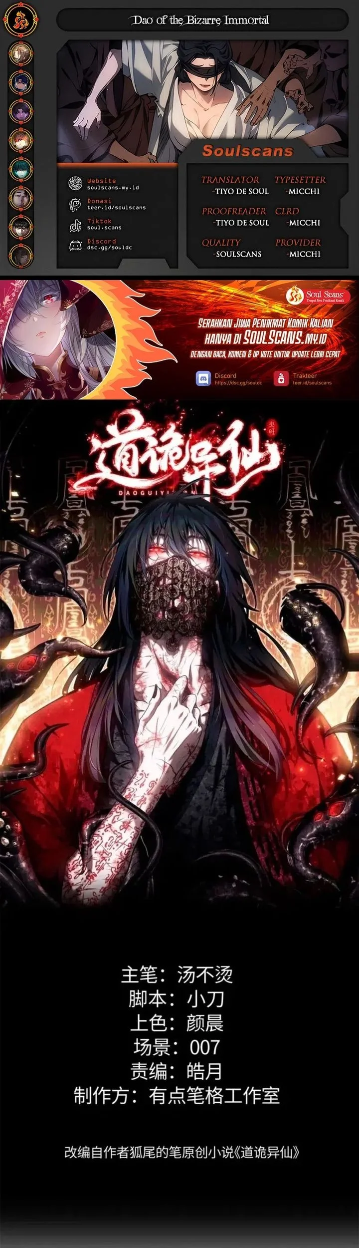 Komik Dao of the Bizarre Immortal Chapter 78 gambar 1