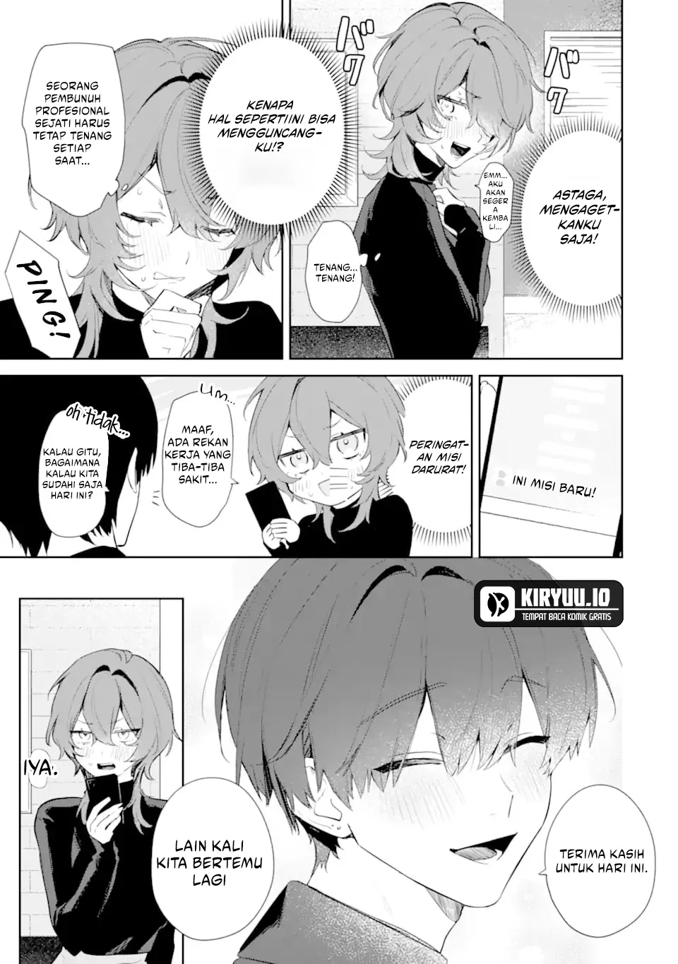 Date or Kill: Himitsu no Matching Chapter 1 Gambar 20