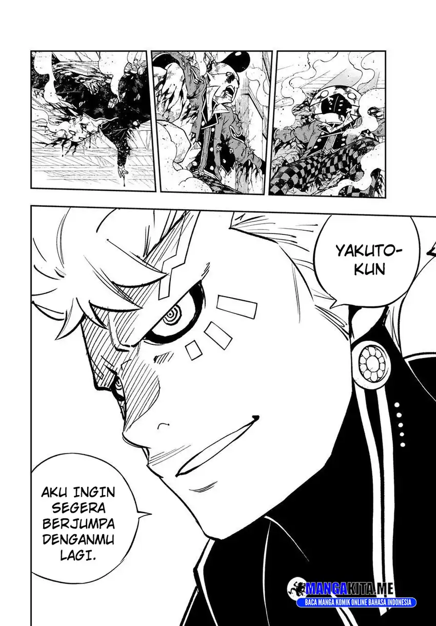 Dead Rock Chapter 20 Gambar 17