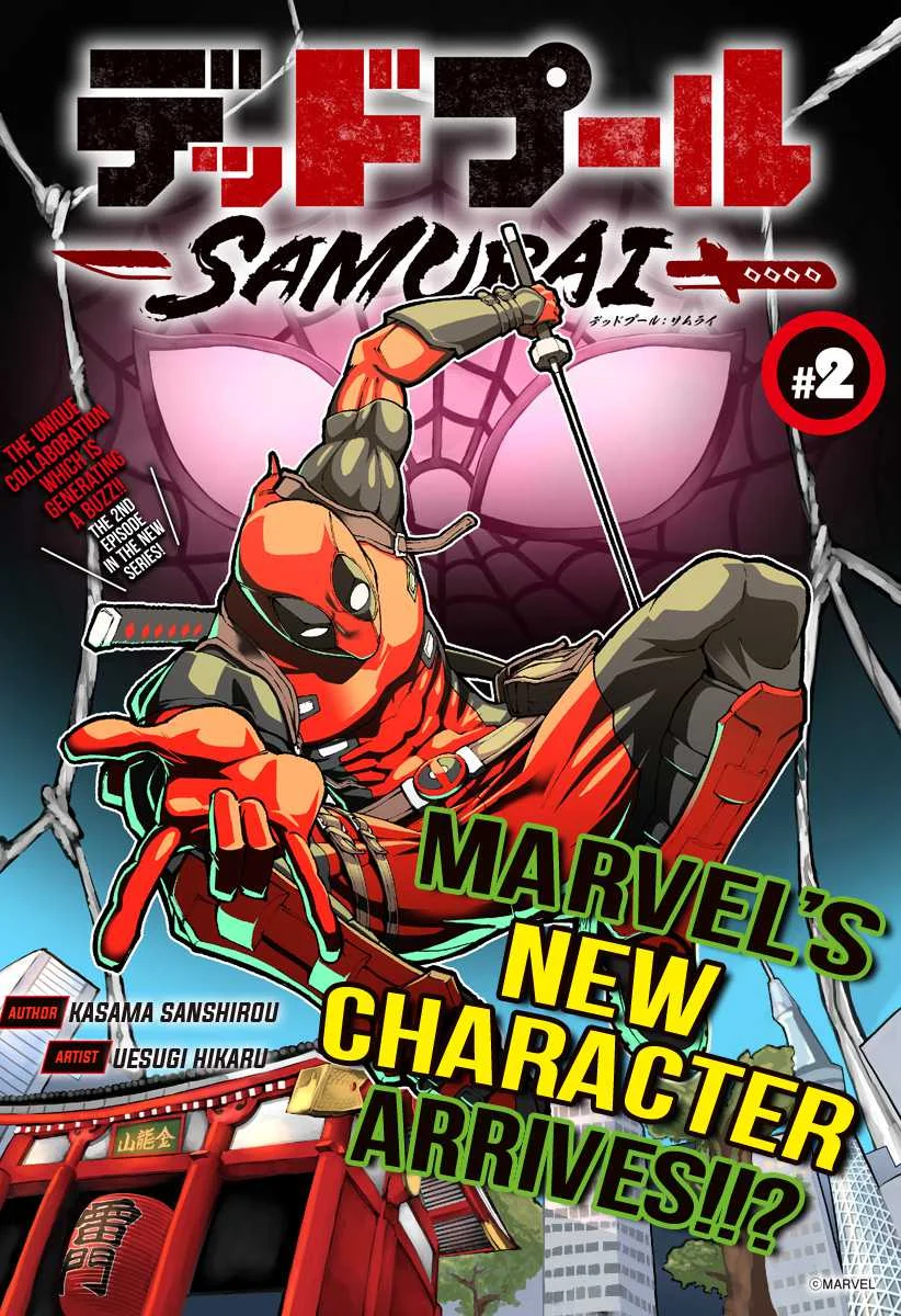 Deadpool: Samurai Chapter 2 Gambar 5