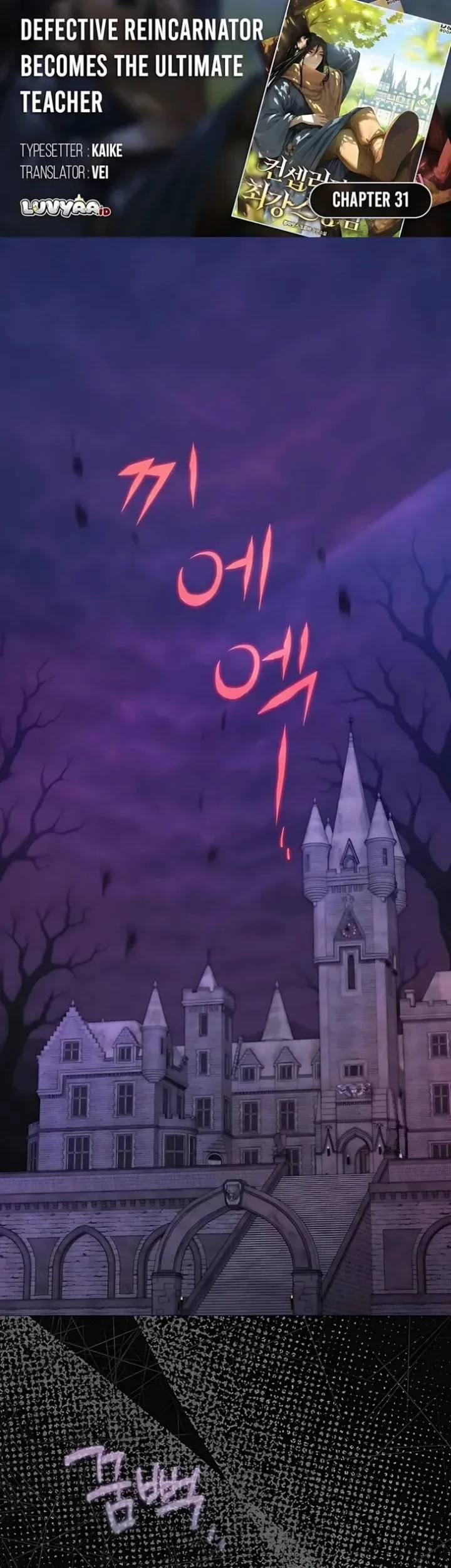 Komik Defective Reincarnator Becomes The Ultimate Teacher Chapter 31 gambar 1