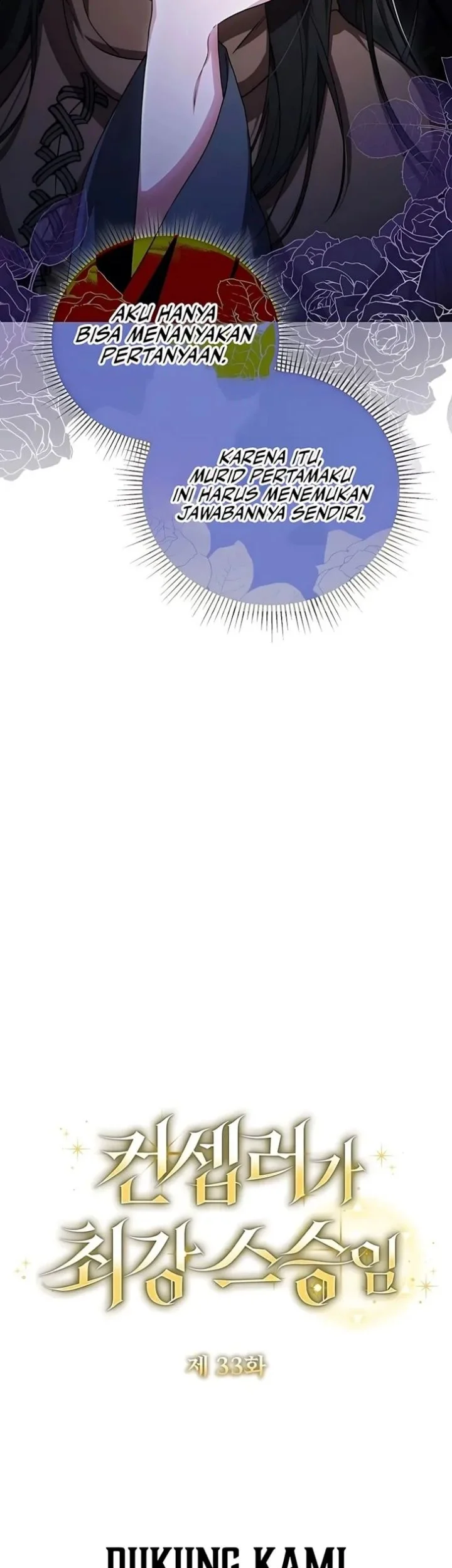 Defective Reincarnator Becomes The Ultimate Teacher Chapter 33 Gambar 17