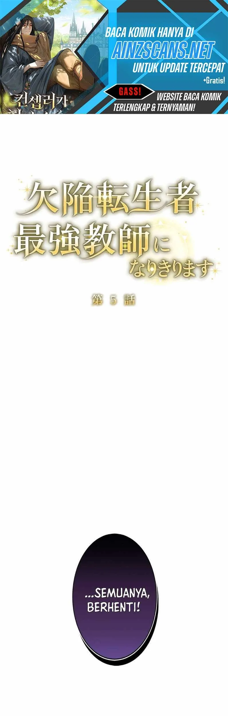  Defective Reincarnator Becomes The Ultimate Teacher Chapter 5 gambar 2