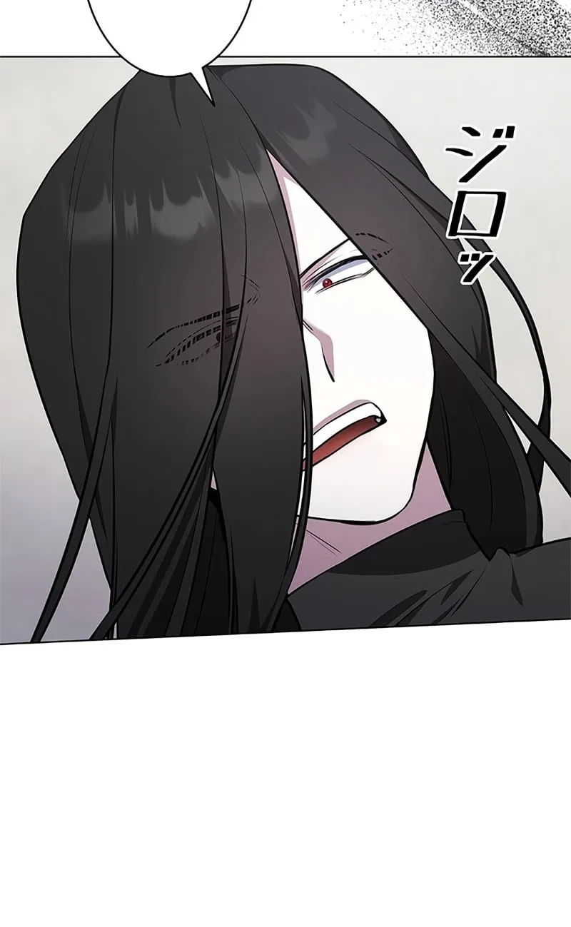 Defective Reincarnator Becomes The Ultimate Teacher Chapter 9 Gambar 22