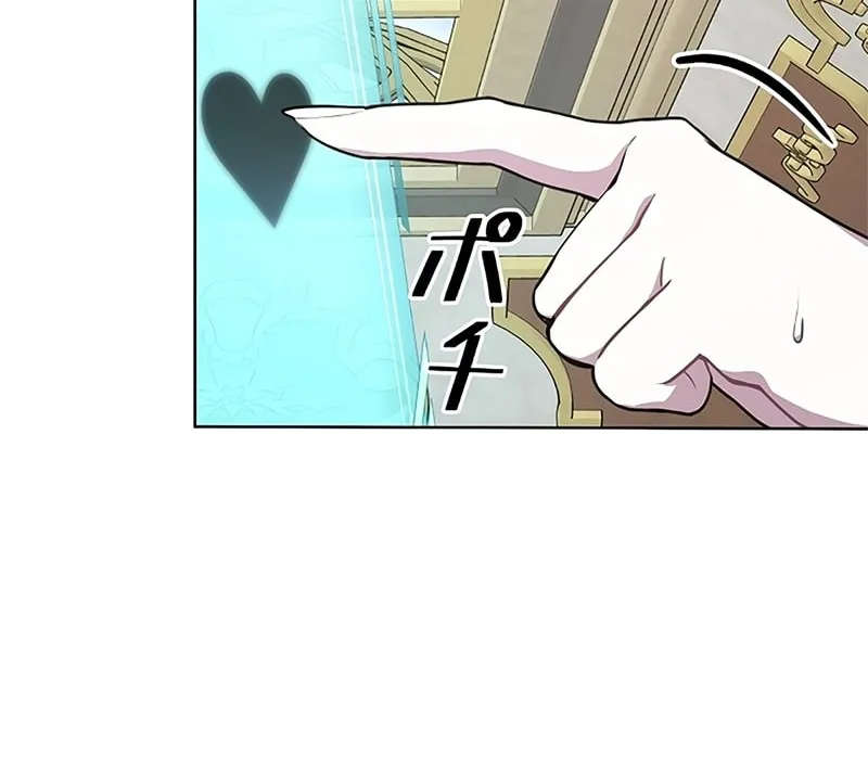 Defective Reincarnator Becomes The Ultimate Teacher Chapter 9 Gambar 32