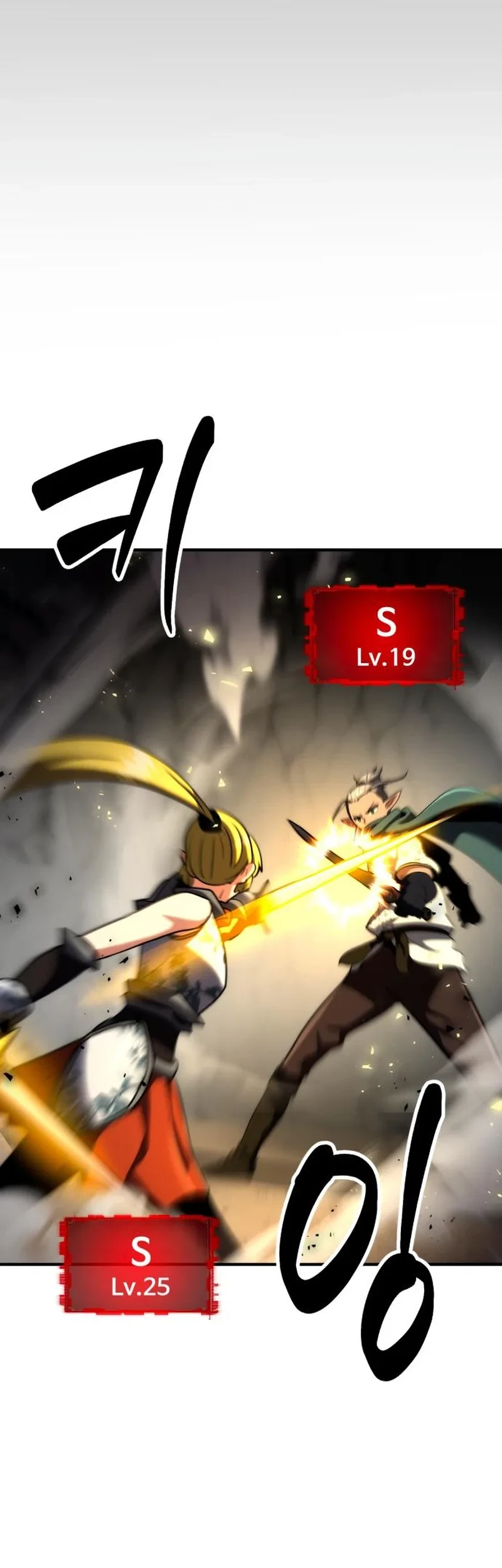 Defense Breaker Chapter 35 Gambar 14