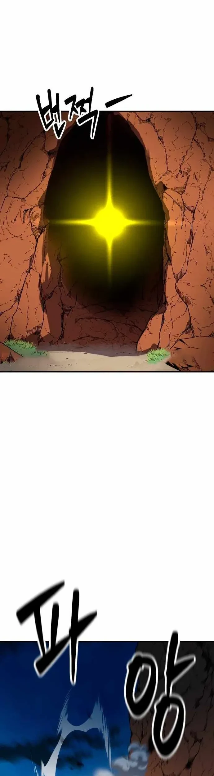 Defense Breaker Chapter 36 Gambar 7