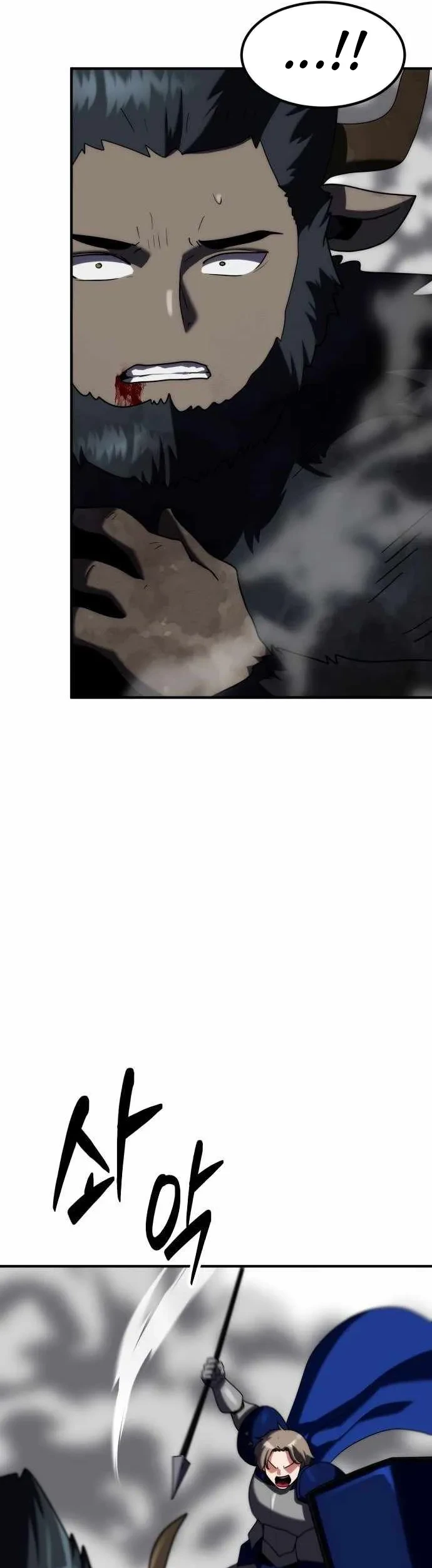 Defense Breaker Chapter 36 Gambar 30