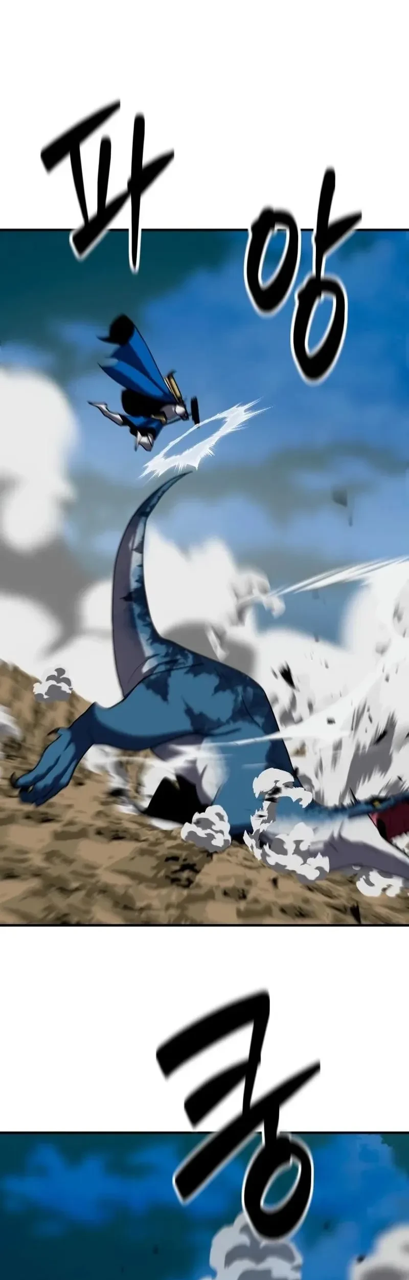 Defense Breaker Chapter 37 Gambar 43