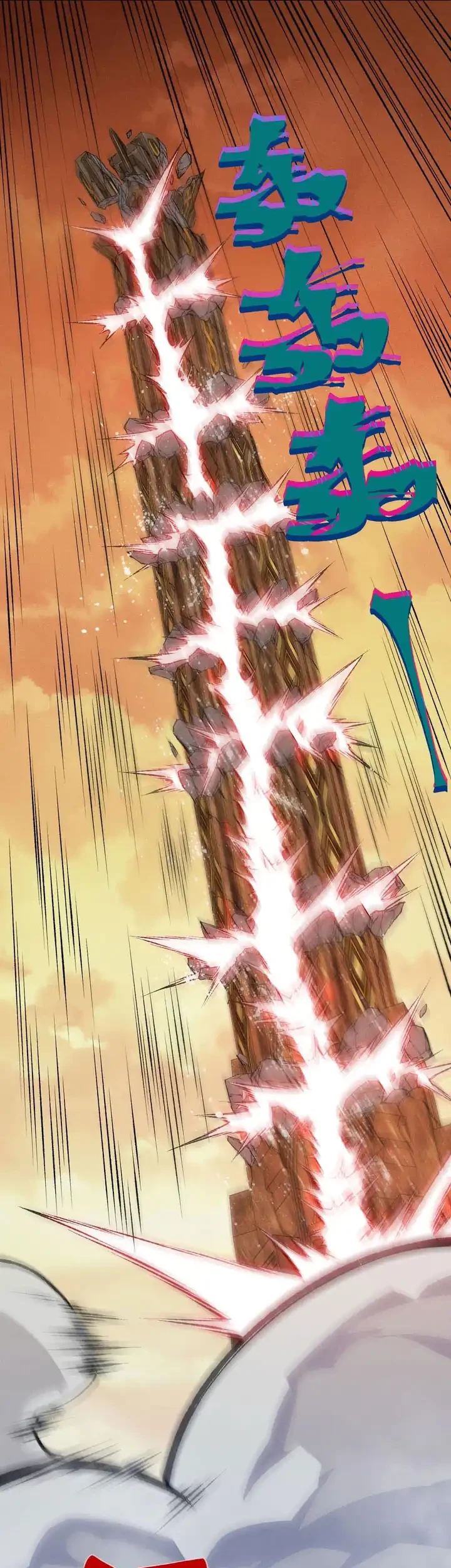 Demon Evolution Chapter 142 Gambar 32