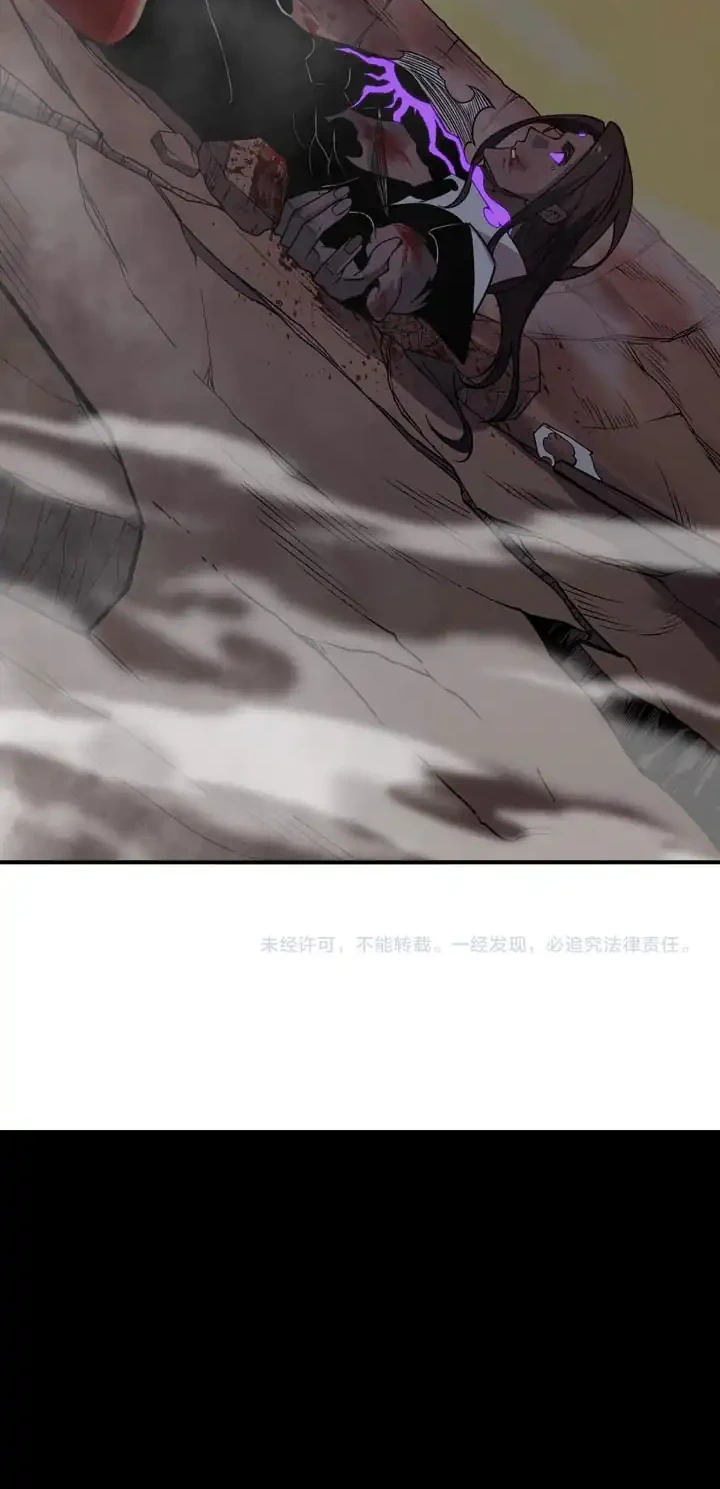 Demon Evolution Chapter 142 Gambar 43