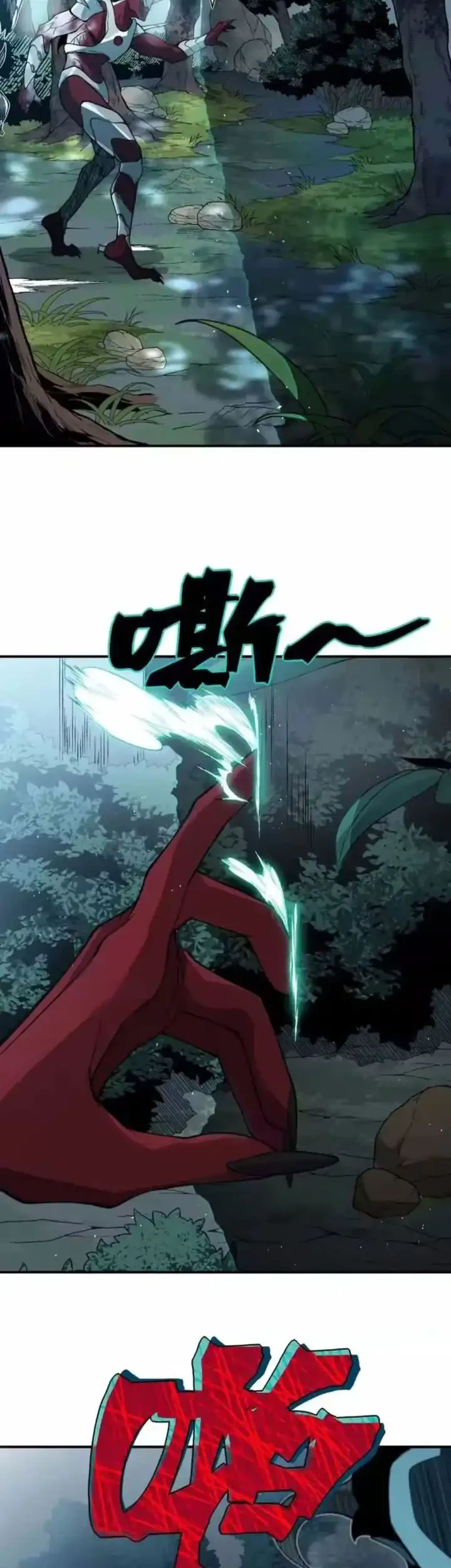 Demon Evolution Chapter 148 Gambar 36