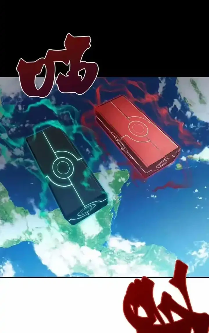 Demon Evolution Chapter 148 Gambar 3