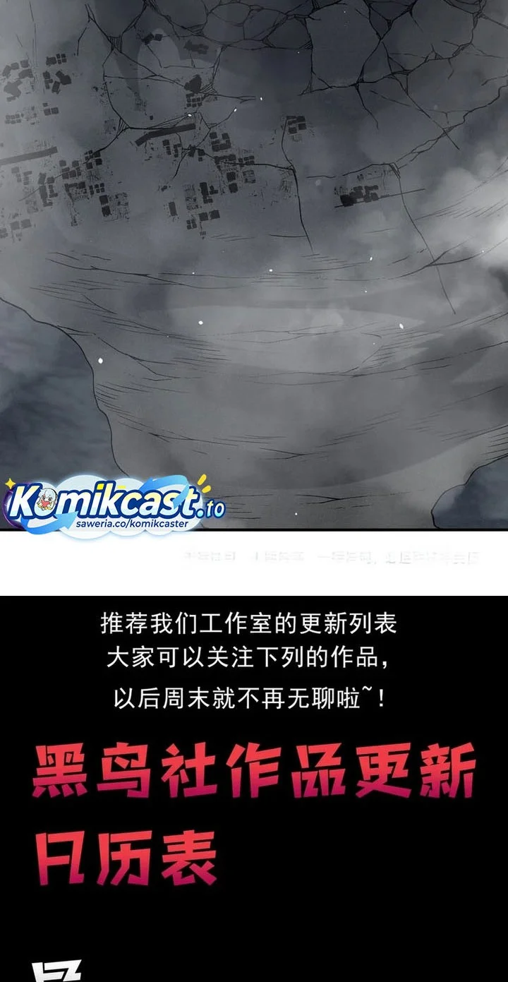 Demon Evolution Chapter 149 Gambar 53