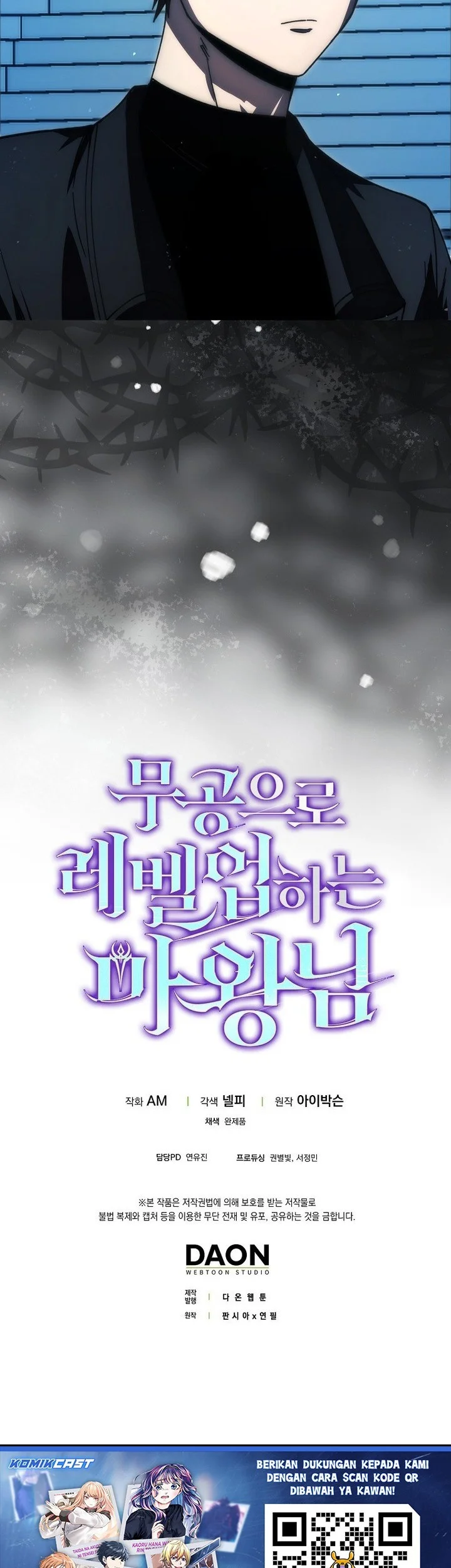 Demon Lord’s Martial Arts Ascension Chapter 137 Gambar 66