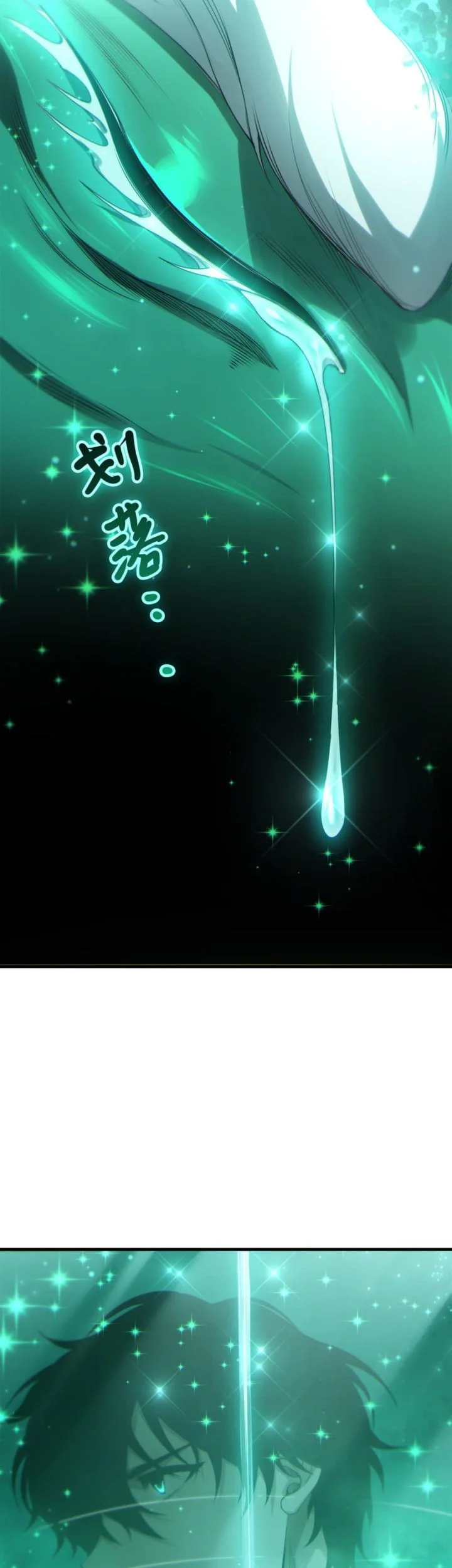 Disastrous Necromancer Chapter 260 Gambar 34