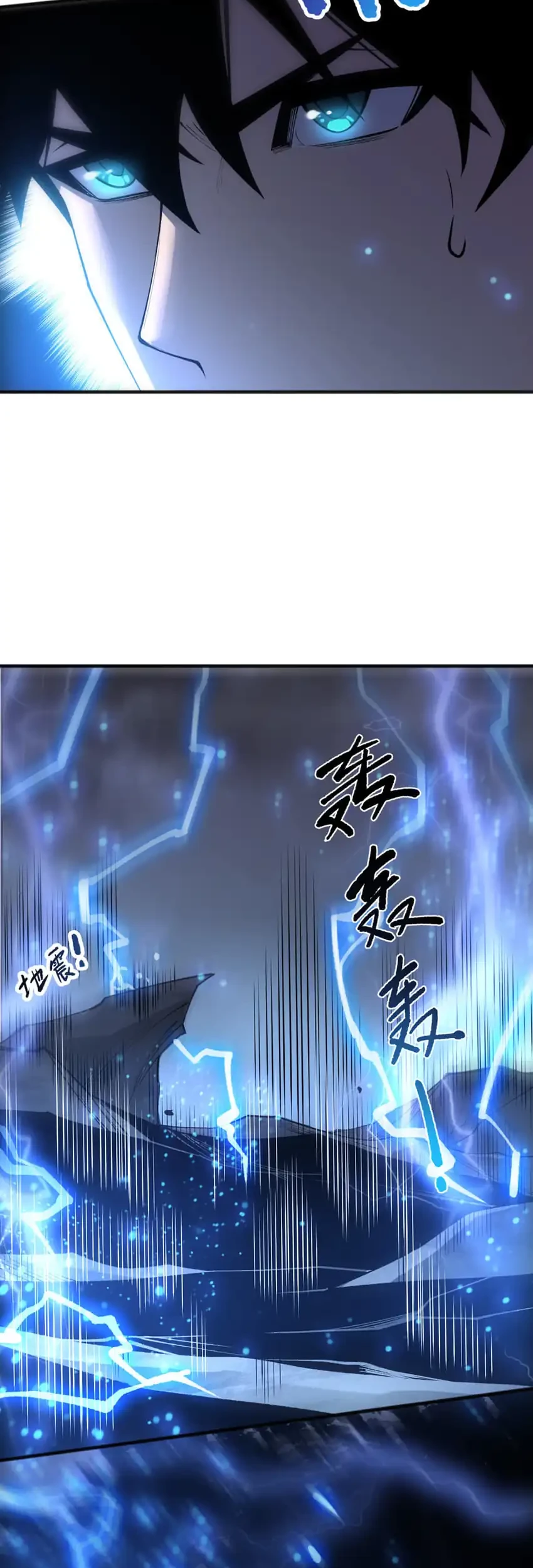 Disastrous Necromancer Chapter 265 Gambar 36