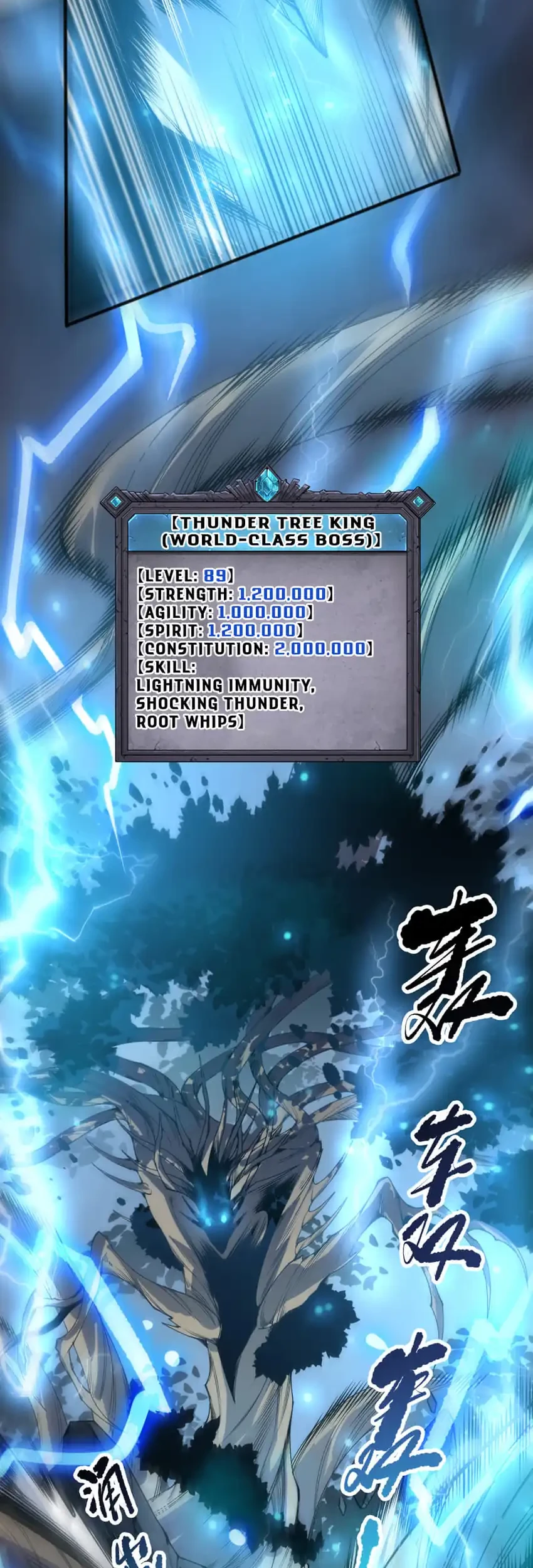 Disastrous Necromancer Chapter 265 Gambar 24