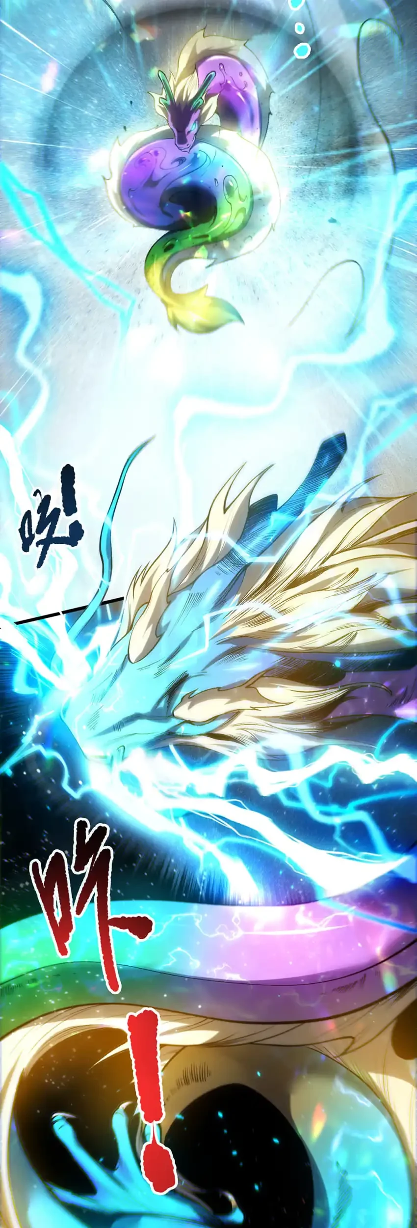 Disastrous Necromancer Chapter 265 Gambar 30