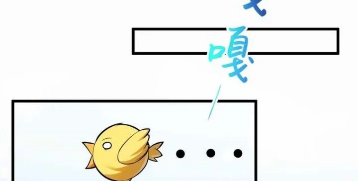 Disciples, Please Spare Your Master Chapter 38 Gambar 3