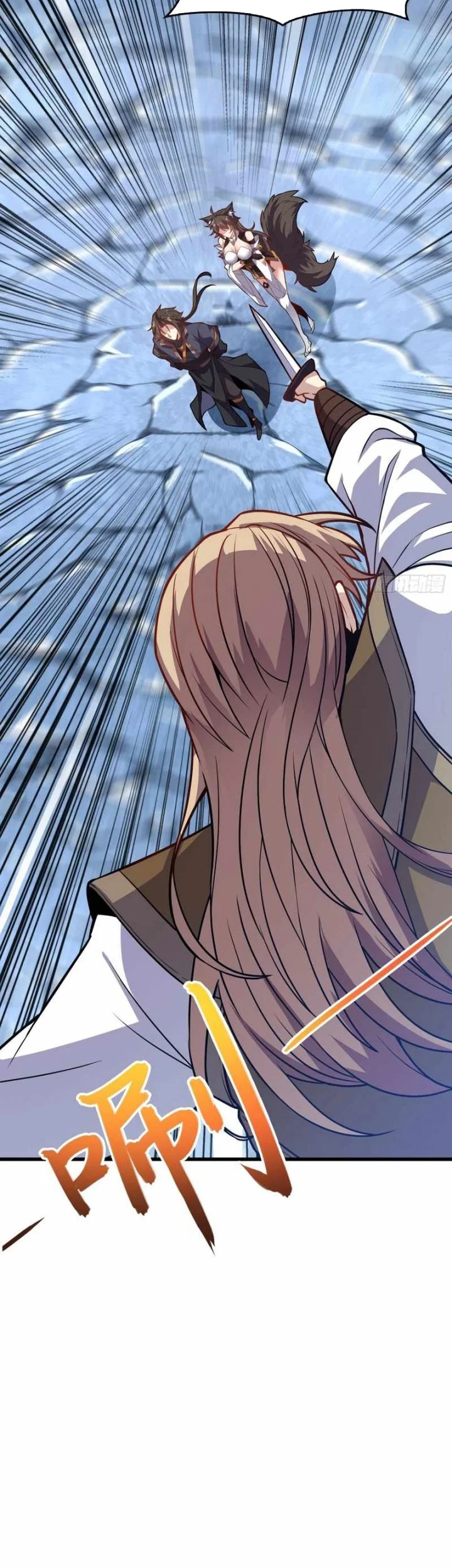 Disciples, Please Spare Your Master Chapter 39 Gambar 32