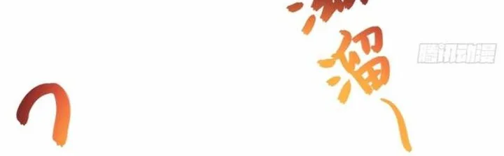 Disciples, Please Spare Your Master Chapter 40 Gambar 25