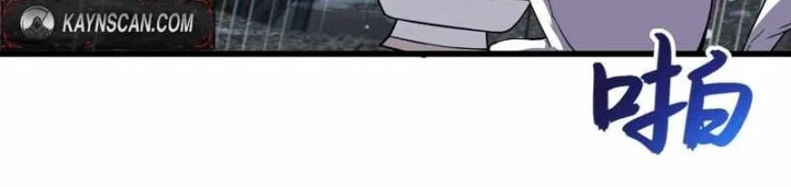 Disciples, Please Spare Your Master Chapter 40 Gambar 31