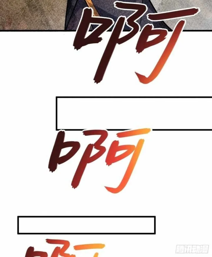 Disciples, Please Spare Your Master Chapter 43 Gambar 15