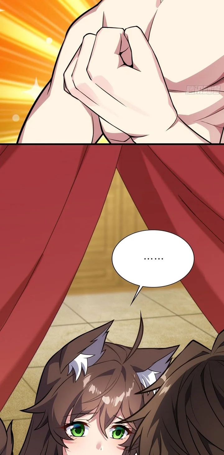 Disciples, Please Spare Your Master Chapter 46 Gambar 19