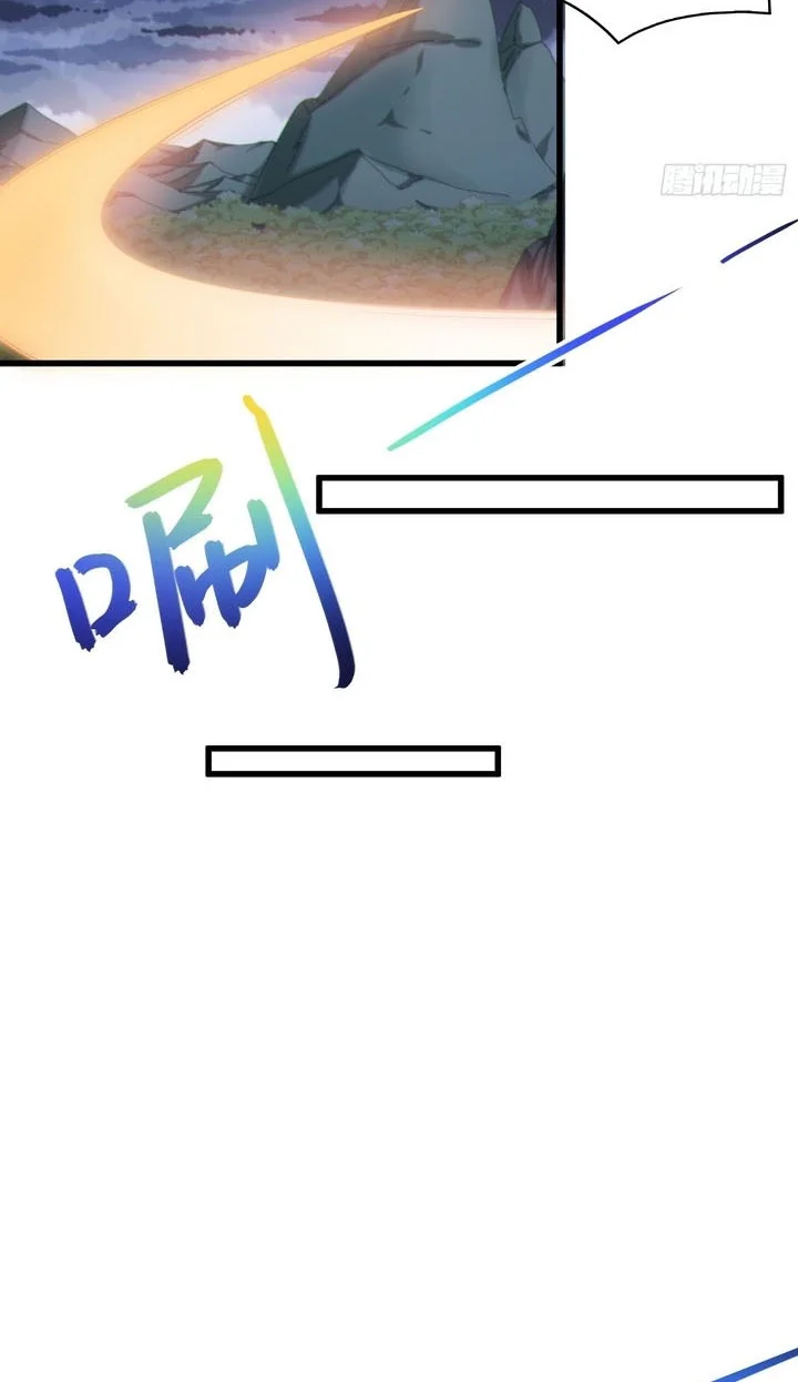 Disciples, Please Spare Your Master Chapter 48 Gambar 11